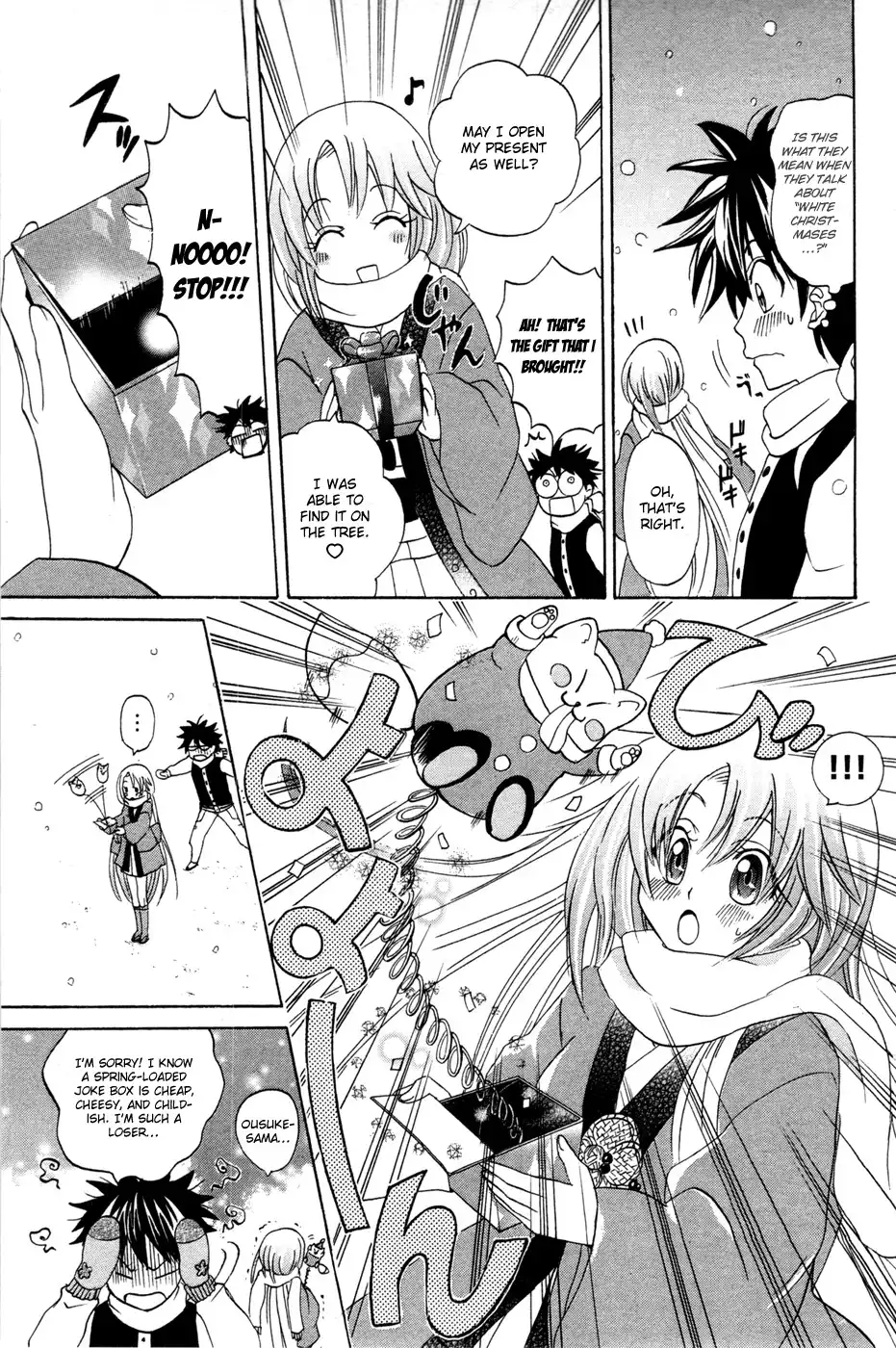 Kitsune no Yomeiri Chapter 9 30